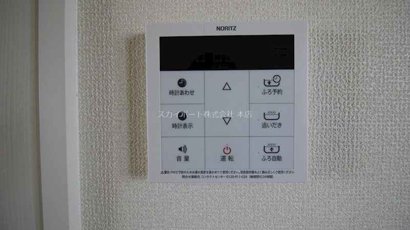 ぴりか／ひより　ひより その他15