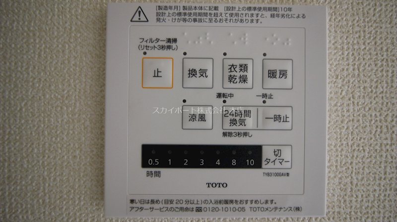 ぴりか／ひより　ひより その他16