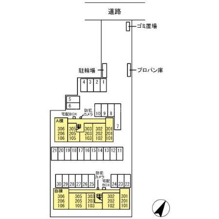 ぴりか／ひより　ひより その他2