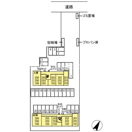 ぴりか／ひより　ひより その他1