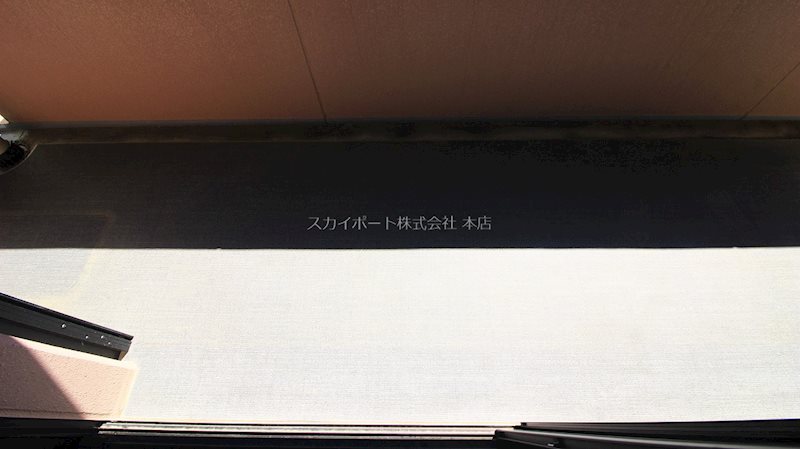 DUNE その他22