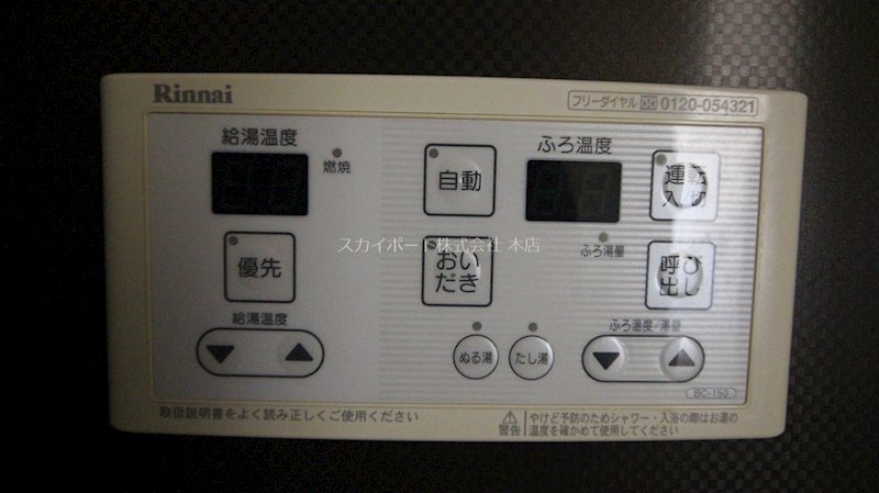 アルコリバーサイド その他18