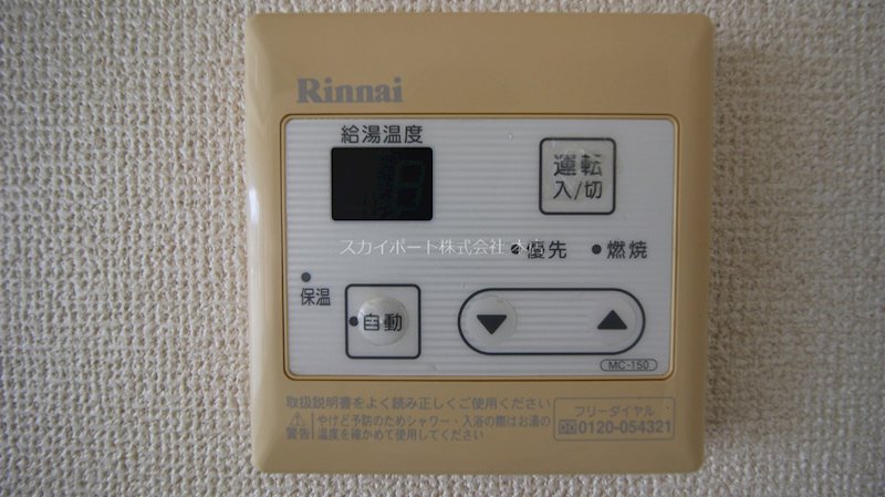 アルコリバーサイド その他35