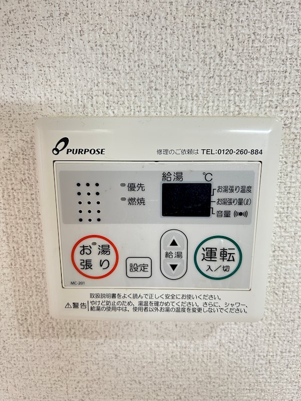 クレフラスト葵西B その他5