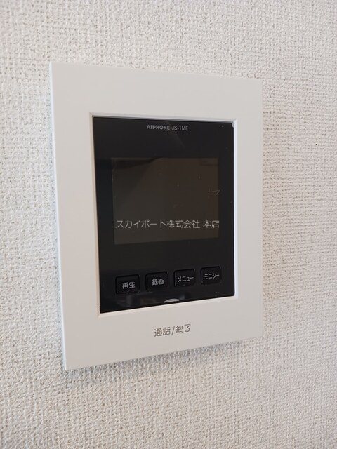 アイリス初生　A その他2