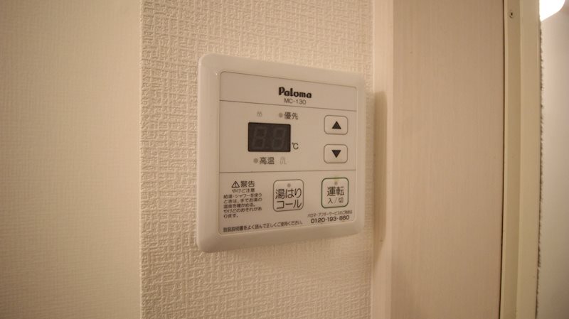 アトレ・ヴィ鷲津 その他13