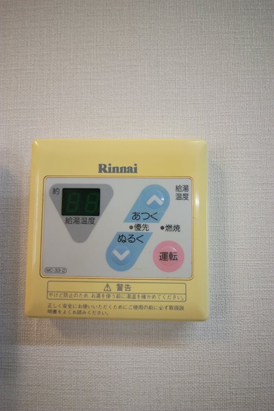 メイプルTSS その他11