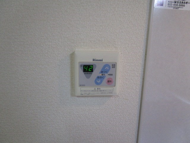 エース その他11