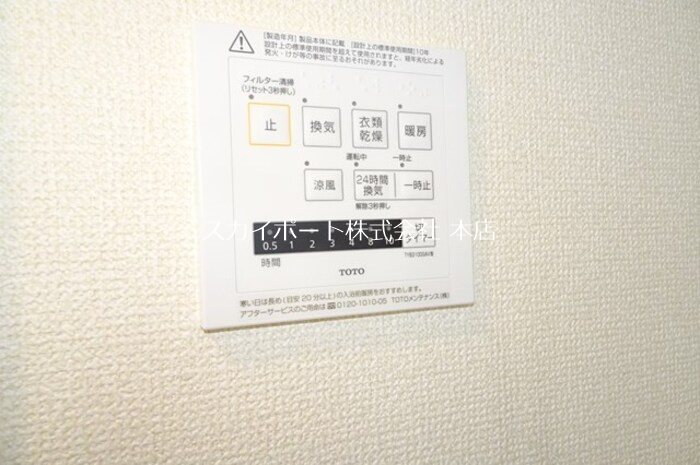 リュミエール その他8