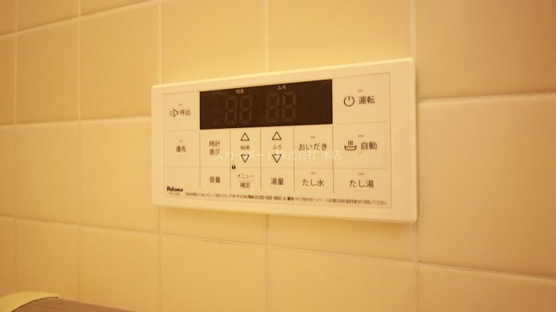 パークサイド髙木 その他12