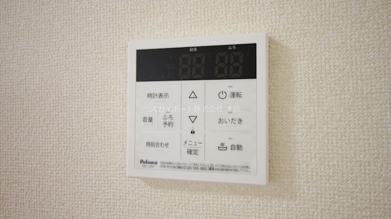 パークサイド髙木 その他18