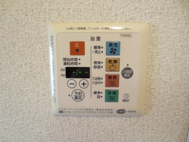 クリーンコート その他5