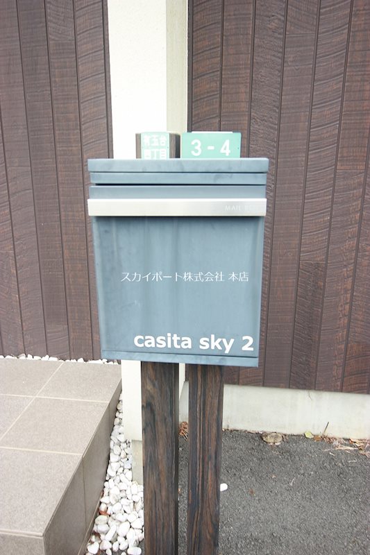Casita Sky有玉台 その他22