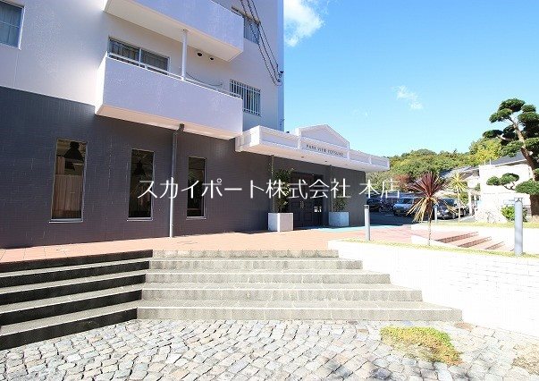 パークビュー四ツ池 その他7