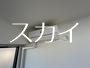 アークシティー四ッ池Ａ その他4