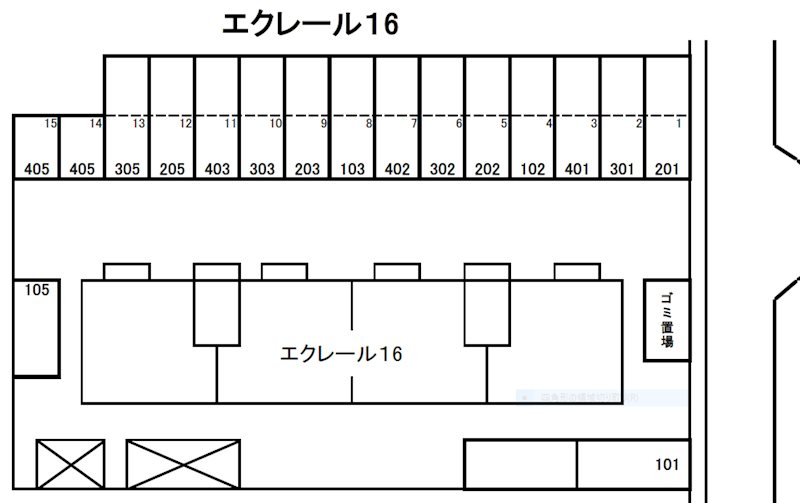 エクレール16 その他5