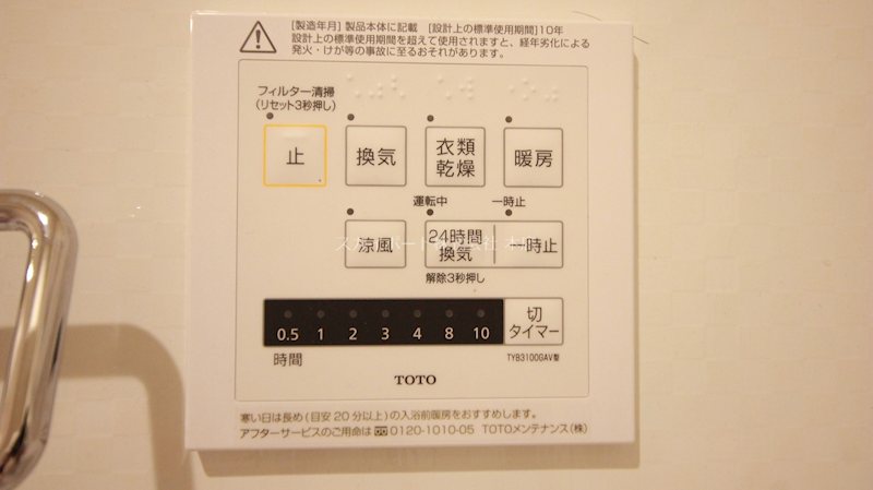 ルミエール その他23