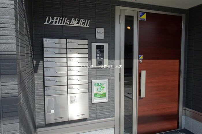 D-Hills城北Ⅱ その他4