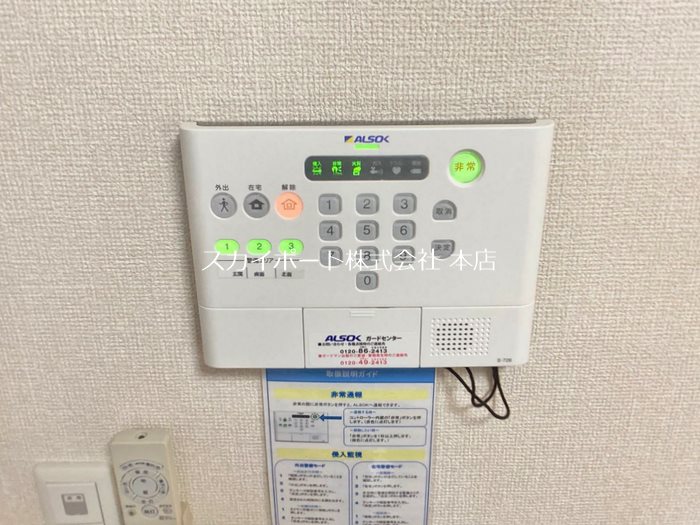 春夏冬 その他4