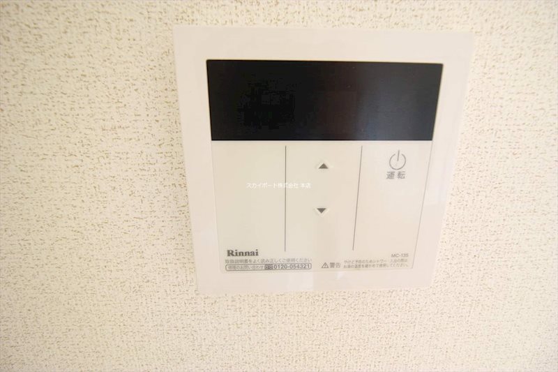 ニューエルディムGMⅡ その他5