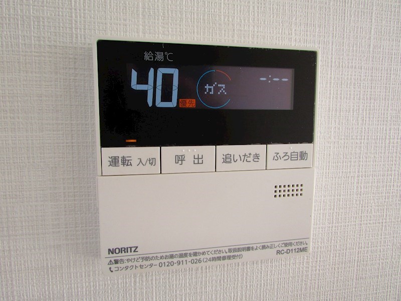 アルヴィータ その他15