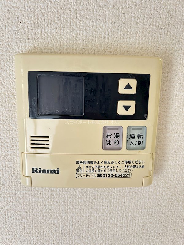 細江町中川貸家 その他8