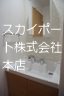 アヴニール その他1