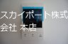 アヴニール その他4
