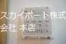 アヴニール その他6