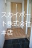 アヴニール 玄関
