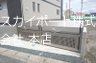 アヴニール その他7
