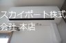 アヴニール その他8