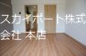 アヴニール リビング