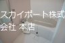 アヴニール 風呂画像