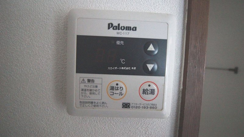 サンセゾン豊隆 その他12