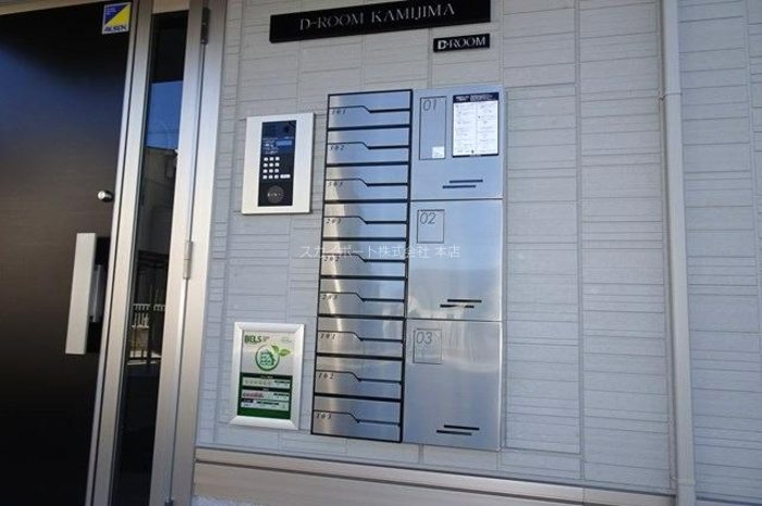 ＤｰROOM　KAMIJIMA その他1