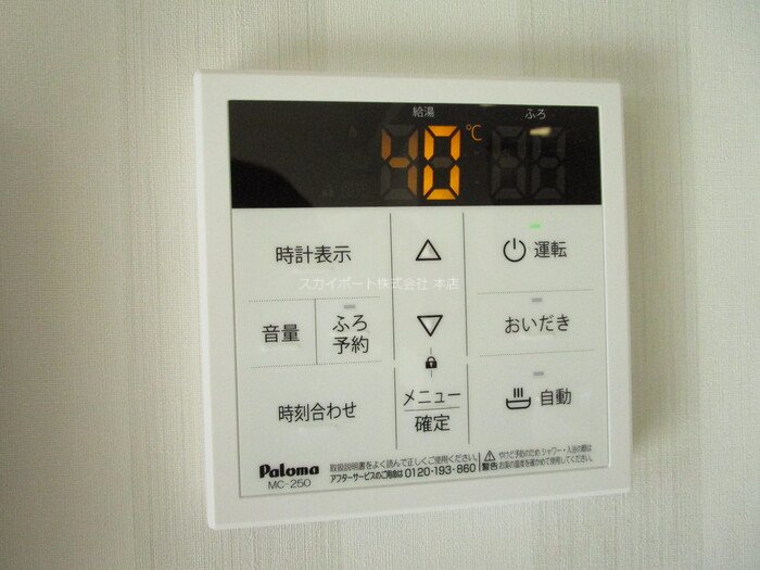 ＤｰROOM　KAMIJIMA その他7