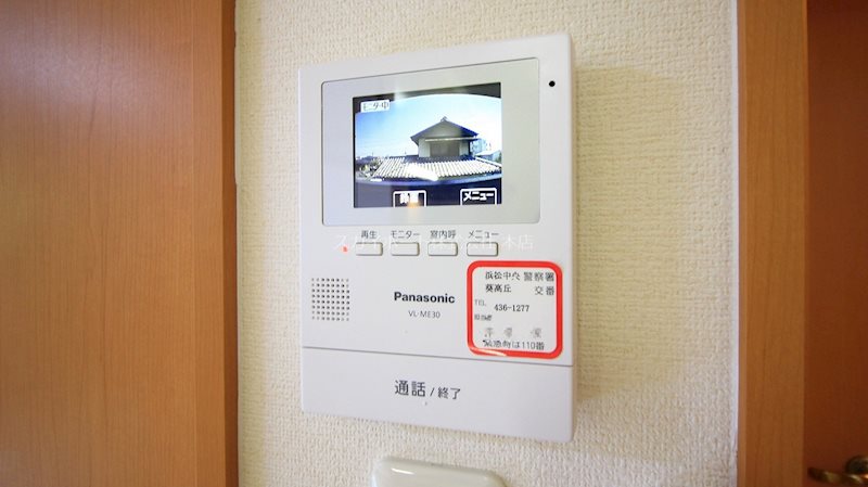 D-room高丘西 その他4