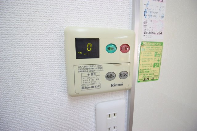 D-room高丘西 その他6
