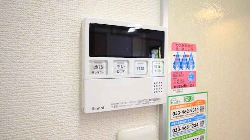 D-room高丘西 その他20