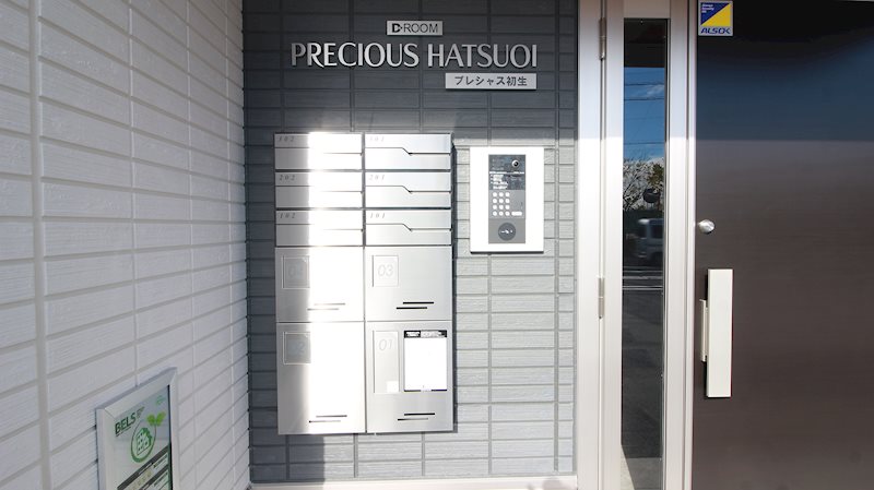 プレシャス初生 その他11