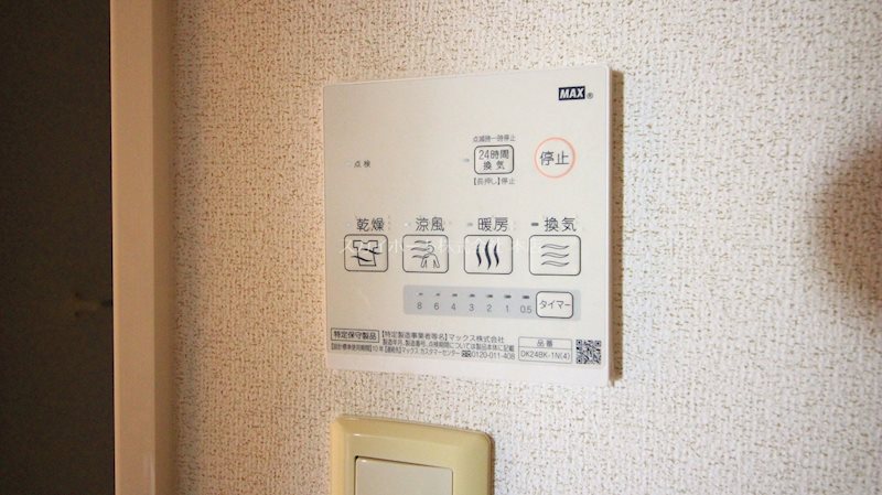 メゾンクレールⅠ その他15