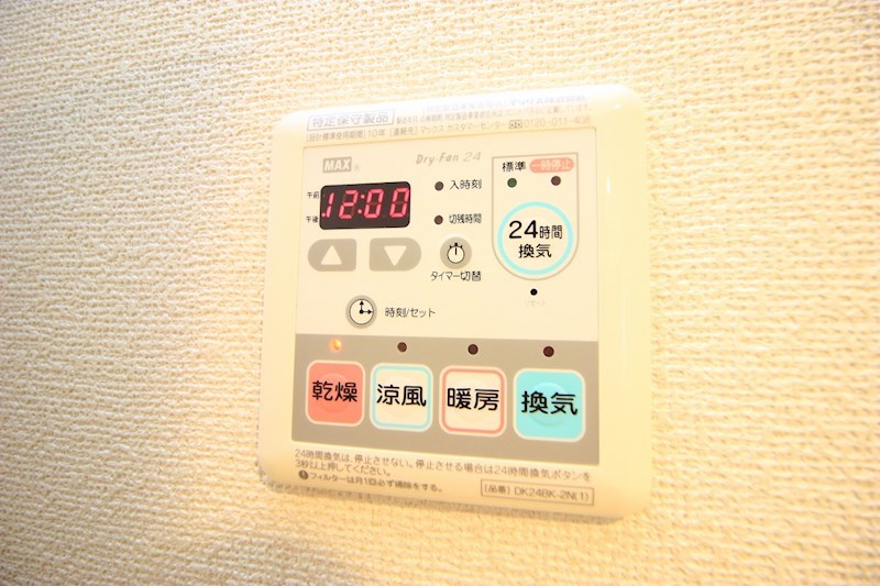 サンリット初生 その他20