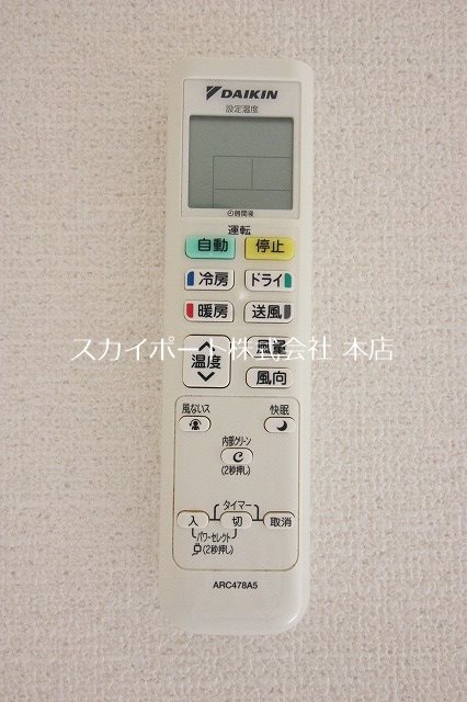 ハーモニー和合Ⅱ その他13