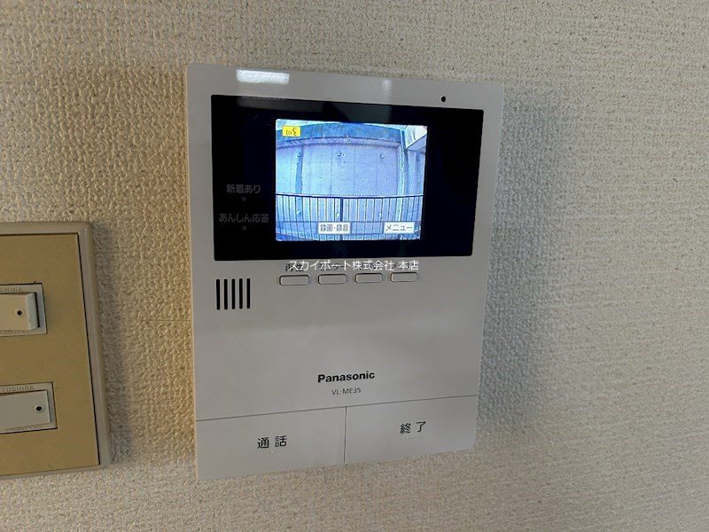 朝日プラザ和合 その他3