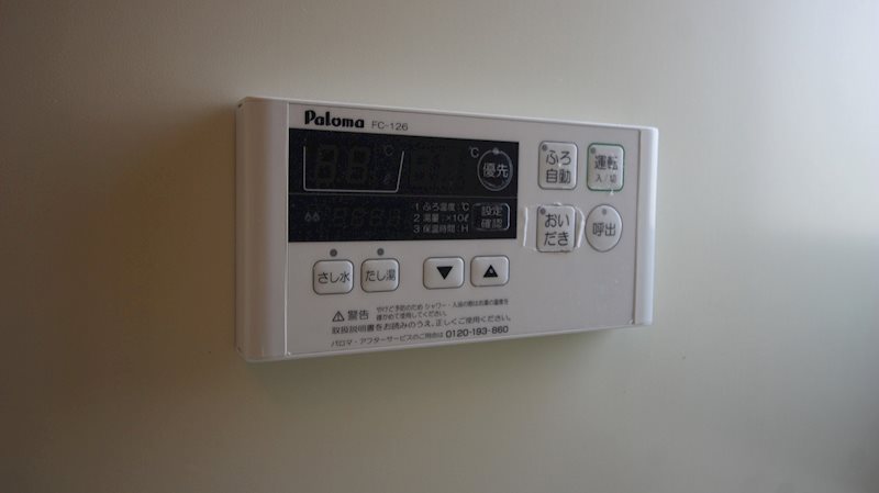 サンパーラ松本 その他12