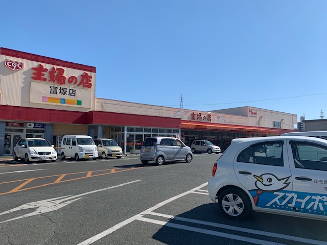 D-ROOM和地山 周辺画像1