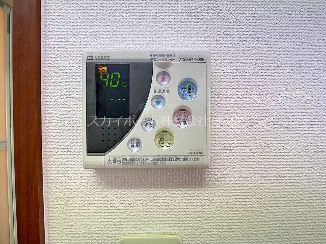 アミティエC その他8
