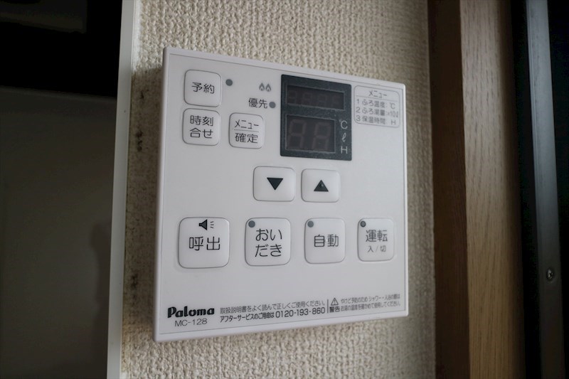 プラースB その他9