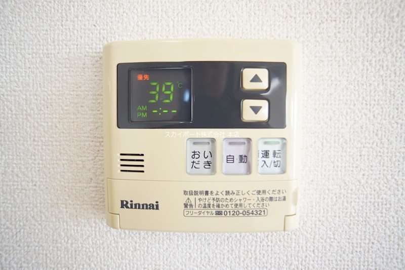 ゴールドスカイ その他9